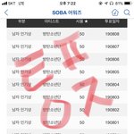 [방탄소년단] 이삐들 내가 말야