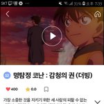 [성우] 감청의 권 <b>더빙</b> vod 서비스