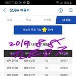 [방탄소년단] 튭잘하고있지?