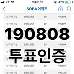 [방탄소년단] <b>겜</b>) 나 5성 4갠데