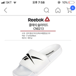 이 슬리퍼 어때ㅠㅠ
