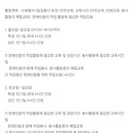 <b>봉사</b> 이렇게 나와 있으면