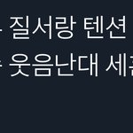 [EXO] 아 나더 가고싶다