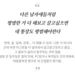얘들아 <b>멘토</b>인터뷰 대회 해본사람있어??제발 ㅠㅠ