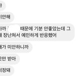 고백을 안해ㅜㅜ