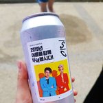 [EXO] <b>팬</b><b>미</b> 끝났고 애들이 선물 줬대