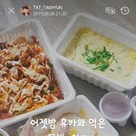[TXT사진] 0808  <b>태현</b> 위버스 모먼트
