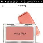 이거 봄웜이야 <b>갈웜</b>이야?