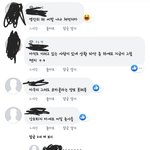 [드루와] <b>불매</b>운동 페북 반응 왜 이럼?