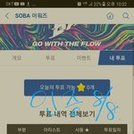 [방탄소년단] 어제  영화  보고 왔어