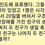 이거 해석해 줄 사람