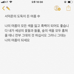 톡<b>선</b>에 <b>이</b> 문구 개발린다