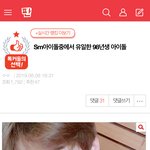 [NCT] ㅋㅋㅋㅋ밑에톡선갔다고 한 준희인데