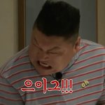 [EXO] 어휴