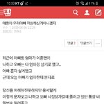 [댓글부탁해] <b>천진</b>난만 청순가련 새침한척 이젠 지쳐 나