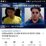 [드루와] 신태일 <b>일베</b>함??
