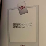 작년부터 맘이 돌아서있었던 지효