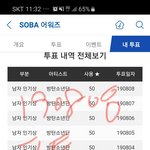 [방탄소년단] ㅁㄱ박스 <b>오리지날</b> 표