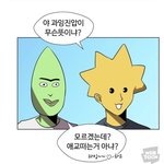 [드루와] 우리 자기 화장 특징 적고가장