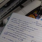 [댓글부탁해] 나 <b>악필</b>이냐