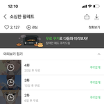 [드루와] <b>네이버웹툰</b> 이거 재밌다