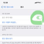 아 아이폰 진짜