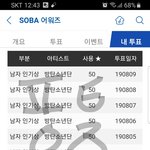[방탄소년단] 진짜 늦덕인데