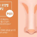 [드루와] 은근 자기 예쁘다고 생각하는 애들이 많네