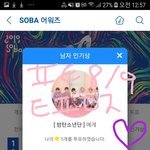 [방탄소년단] <b>오랜만</b>에 팬톡 왔다