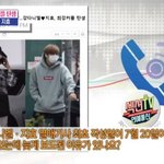 [모두드루와] 헐 강다니엘 <b>디패</b>랑 딜한거 피셜뜸