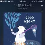 신경<b>치료</b> 해본 사람 후기좀
