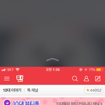 애들아 아이폰 이 기능 있잖아