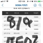 [방탄소년단] 본보3으로 가지를 못해