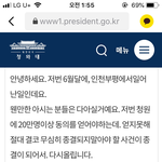 [청원부탁] 인천 <b>배변</b>비닐 화상학대 강아지 미오 청원 부탁드려요