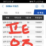 [방탄소년단] <b>소바</b>말인데?