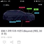 자동차 <b>해킹</b>?