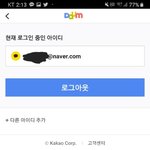 [엑스원] 공카 이용자 정보등록