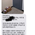 얘들아 마켓<b>컬리</b> 배송옴!!!!!!!!