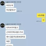 솔직히 학교 재밌지않냐