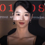 [댓글부탁해] <b>서예지</b> 참 참 예뻐요