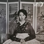 <b>조선시대</b> 아이유