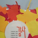 감사의힘