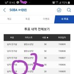 [방탄소년단] 힘<b>내서</b> 툽하장ㅎㅎ