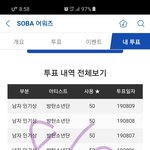 [방탄소년단] + 왔엉 !!!! ) 난 왜 2018 기억들 안 오냐고...