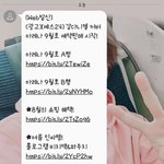 [강다니엘] 강다니엘 <b>잡지</b>예판문자 받으니까 실감나 ꉂꉂ(·•︠ ᗜ•︡)...