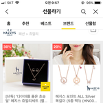 헤지스 <b>팔찌</b> 엄마 생신선물로 에반가