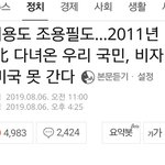 아이<b>돌중</b>에 북한 다녀온팀 없지?