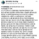 [댓글부탁해] 첫알바로 공차 <b>에바</b>??