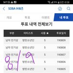 [방탄소년단] 머글