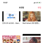 [드루와] 아이폰 <b>음악</b> 어플 꾸몄당ㅜㅜ